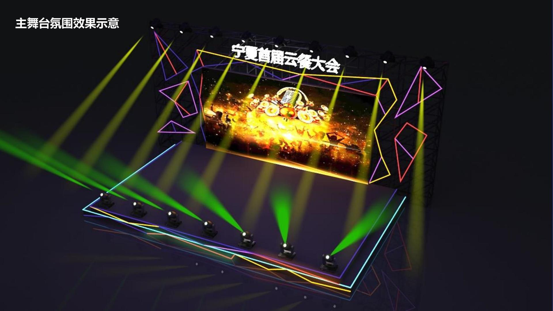 巅峰国际与国家大剧院达成战略合作